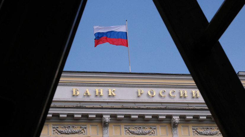 ЦБ заявил о снижении внешнего долга России в 2018 году до $453,7 млрд