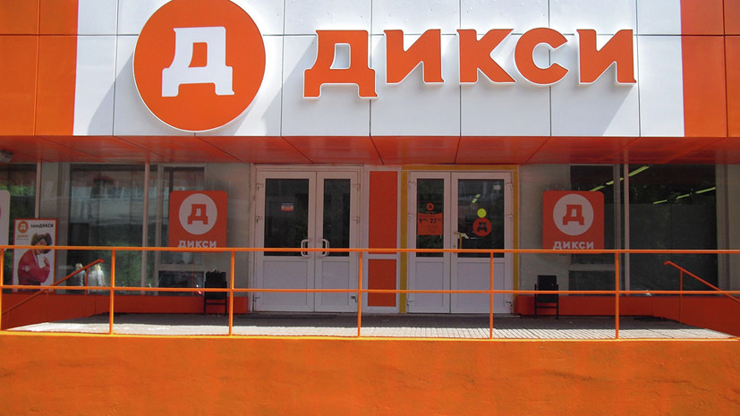 «Красное & Белое», «Бристоль» и «Дикси» решили объединиться