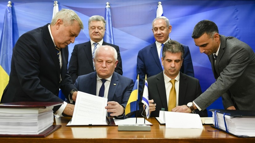 Украина и Израиль заключили соглашение о свободной торговле