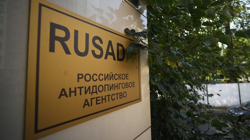Глава РУСАДА Ганус: праздновать победу рано