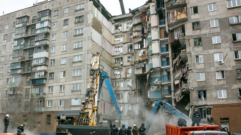 Власти выплатили деньги пострадавшим при взрыве газа в Магнитогорске