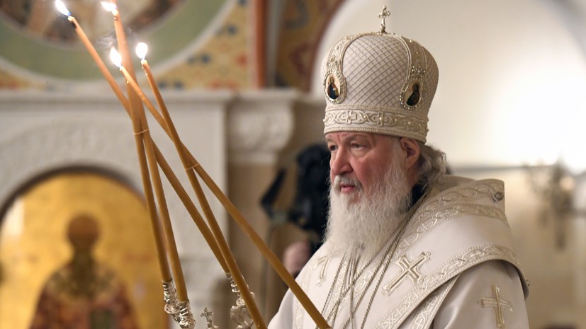 В РАН назвали ошибкой информацию о присвоении звания патриарху Кириллу
