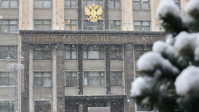 В Госдуме оценили предложение отменить льготные тарифы для электроплит