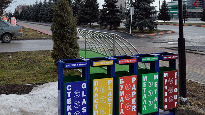 В Подмосковье намерены создать девять комплексов по переработке отходов в 2019 году