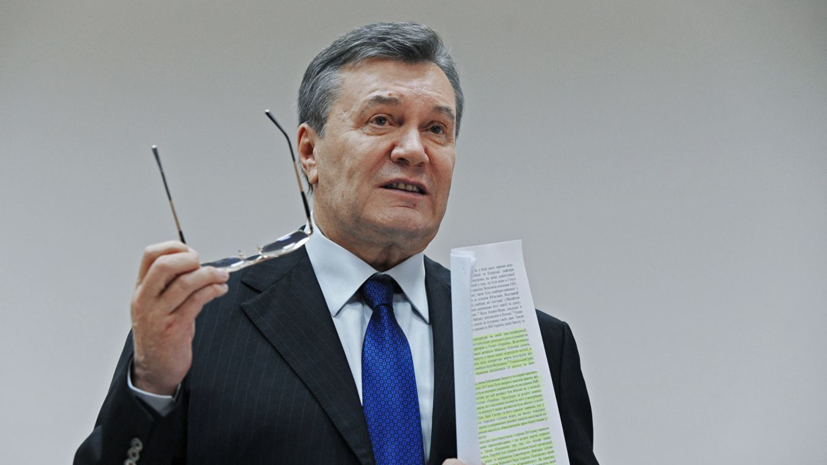 Эксперт прокомментировал признание судом вины Януковича по делу о госизмене