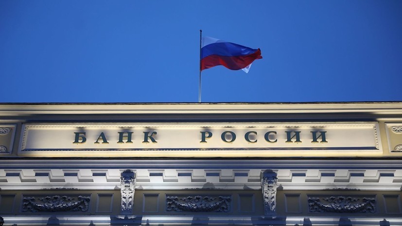 ЦБ отозвал лицензию у банка «Еврокапитал-Альянс»