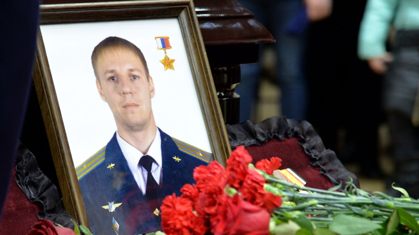 В Приморье установят бюст погибшего в Сирии лётчика Филипова