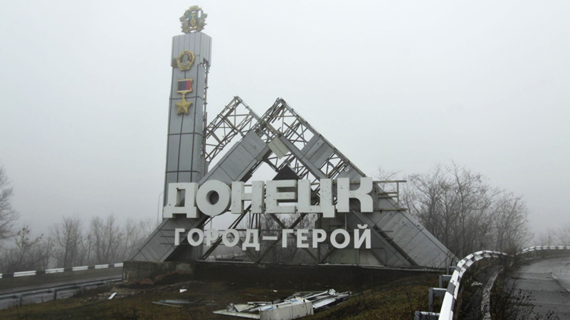 В Британии рассказали о возможном способе завершить конфликт в Донбассе