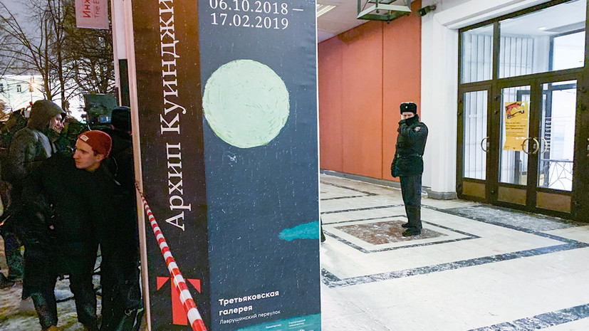 В Третьяковской галерее началось внутреннее расследование из-за кражи картины