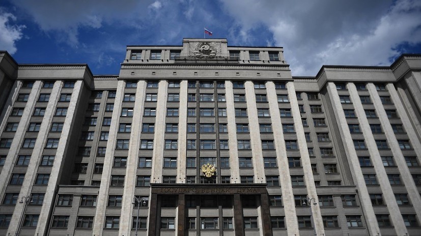 В Госдуме отреагировали на волну ложных сообщений о минировании в регионах России