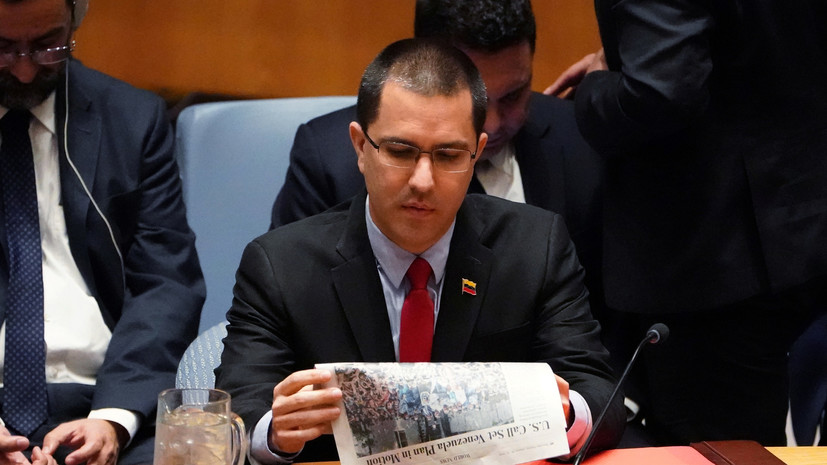 Глава МИД Венесуэлы заявил о наличии диалога с США
