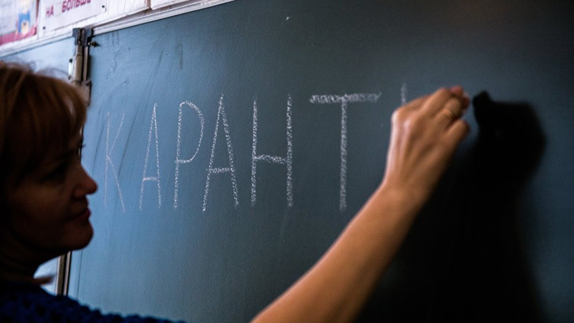 Во всех школах Тюмени продлили карантин до 2 февраля