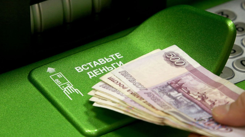 Реальные доходы жителей Петербурга снизились на 3,3% за год