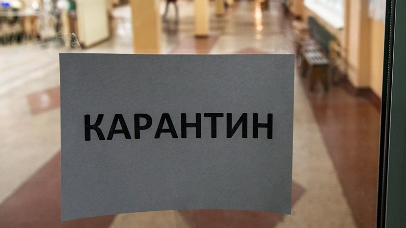 Все школы Кургана закрывают на карантин с 30 января
