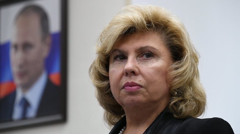 Москалькова рассказала о соотношении числа мужчин и женщин в России