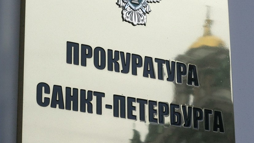 В Петербурге проверят обстоятельства гибели малолетнего ребёнка в неблагополучной семье