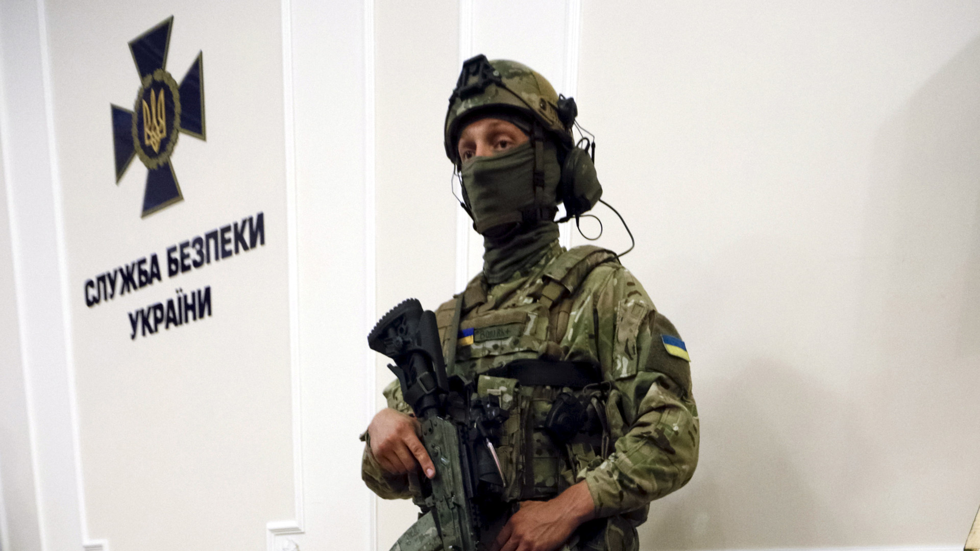 Сбу