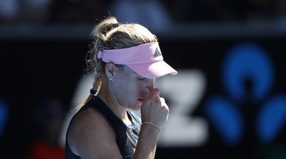 Кербер проиграла Коллинз в матче четвёртого круга Australian Open