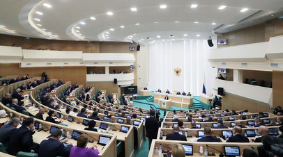 Пленарное заседание Совета Федерации РФ
