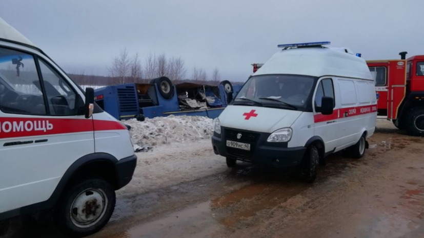 Опознаны все погибшие в ДТП с участием автобуса под Калугой