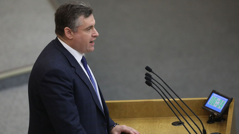 Слуцкий назвал фейком сообщения о лишении аккредитации Скабеевой в ПАСЕ