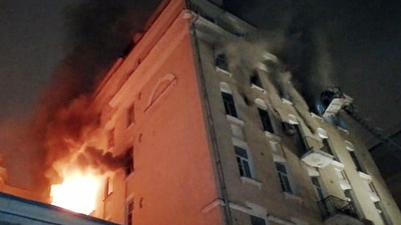 СК возбудил уголовное дело по факту гибели четырёх человек при пожаре в Москве