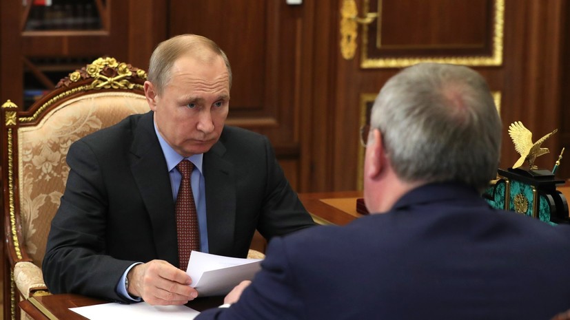 Рогозин доложил Путину о ходе работ по «Сармату»