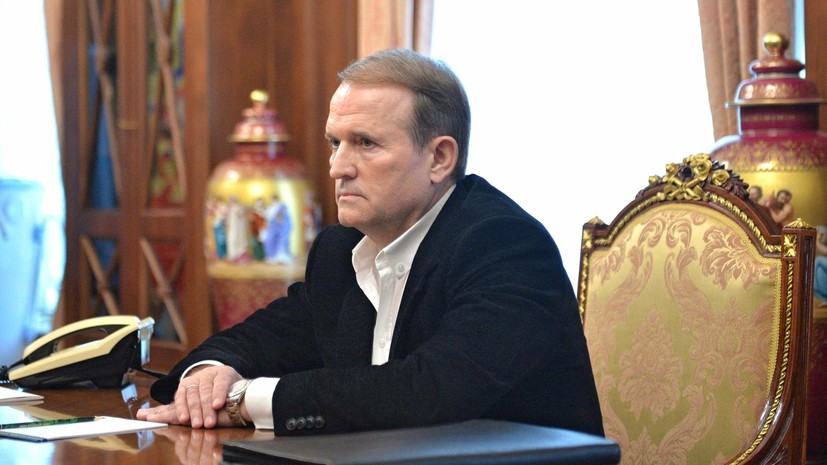 На Украине уточнили детали производства дела против Медведчука