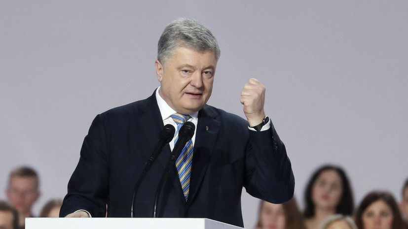 Эксперт оценил слова Порошенко о вине России в бедности украинцев