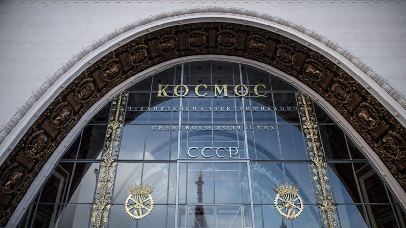 На ВДНХ разработали экскурсию о жизни космонавтов на МКС