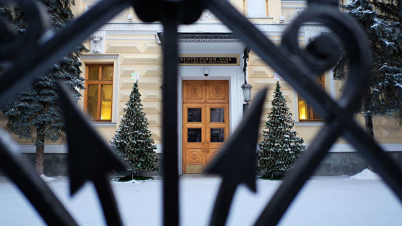 Банк России сохранил ключевую ставку на уровне 7,75%