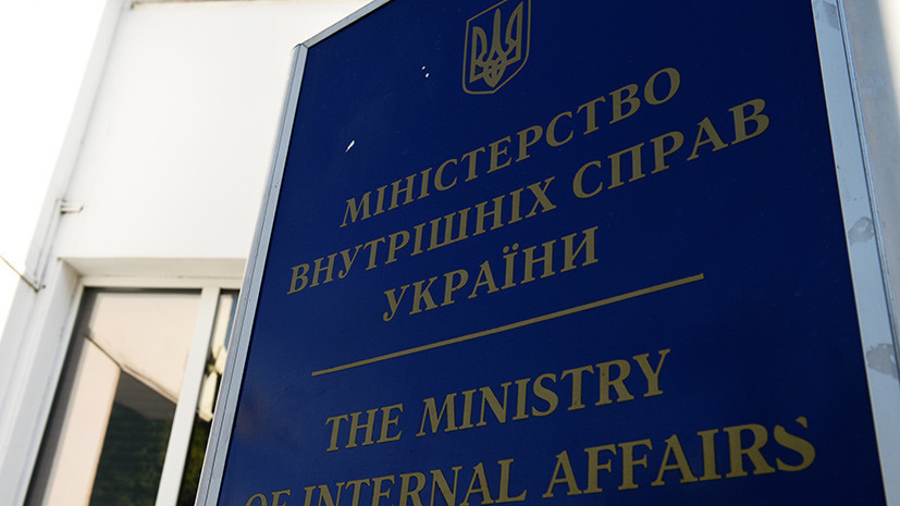 Сотрудники МВД Украины устроили флешмоб в честь Бандеры
