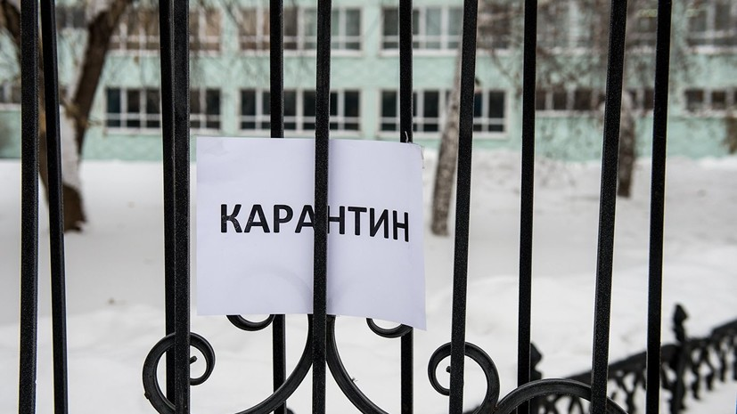 В школах Кургана продлили карантин из-за ОРВИ и гриппа