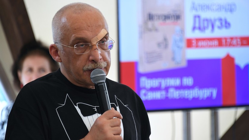 Знаток Скипский прокомментировал обвинение в адрес Друзя