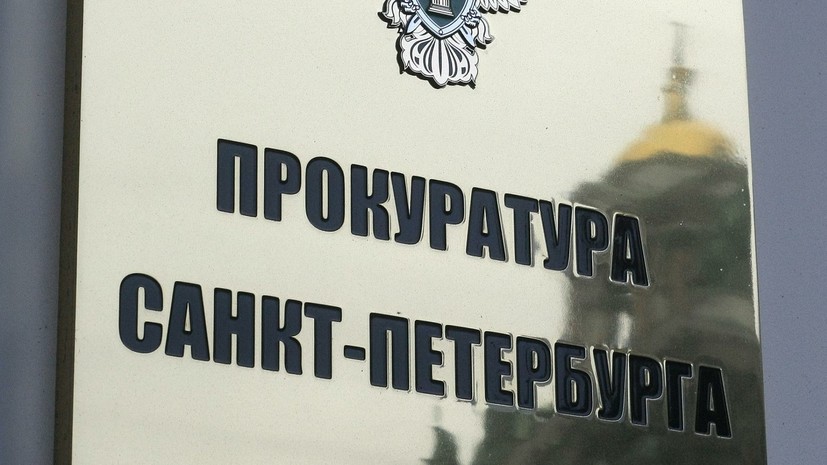 В Петербурге возбудили дело о халатности после смерти ребёнка от голода