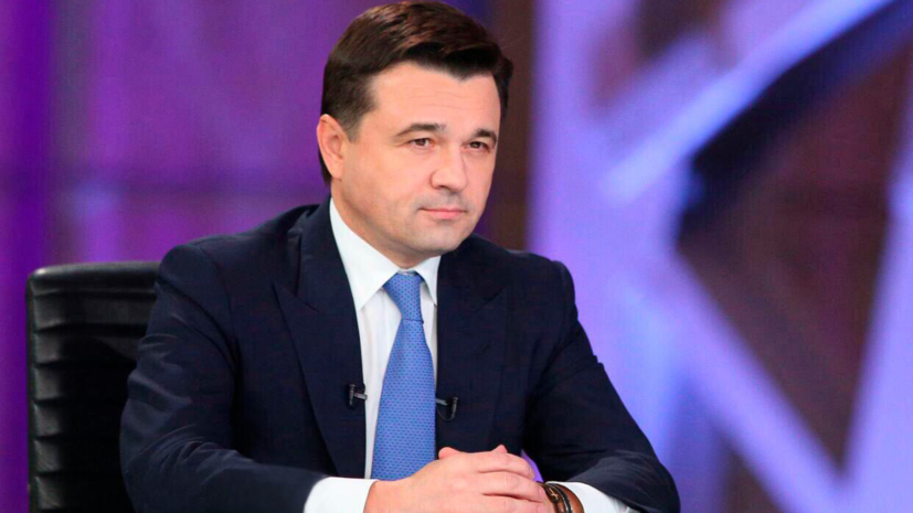Власти Подмосковья заключили соглашение о сотрудничестве с «Деловой Россией» на форуме в Сочи