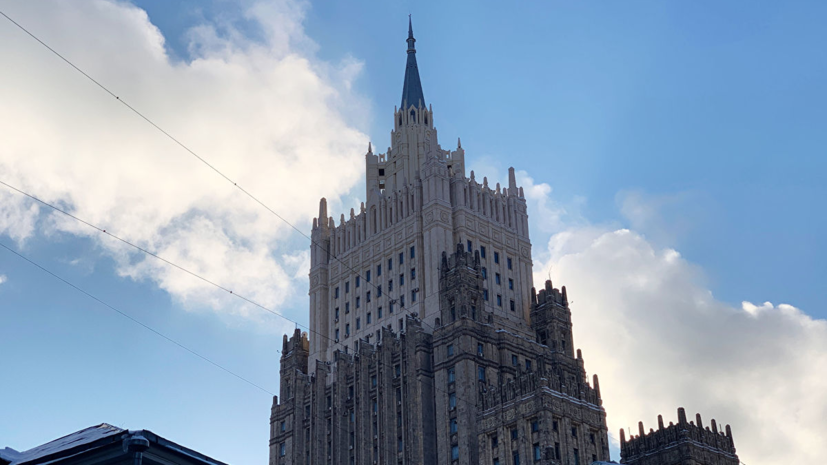 В МИД оценили заявление Столтенберга о присутствии НАТО в Чёрном море