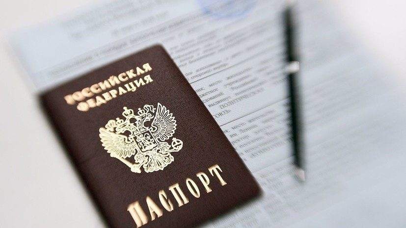 Россияне стали чаще менять имена
