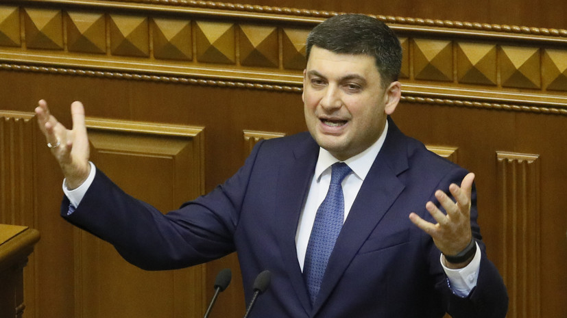 Эксперт оценил заявление Гройсмана о возможной энергонезависимости Украины