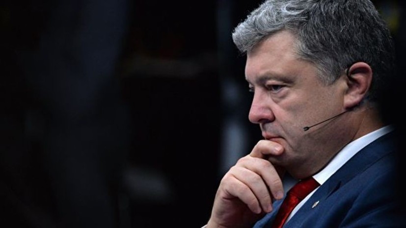 В Госдуме оценили слова Порошенко об «уничтожении государственности»