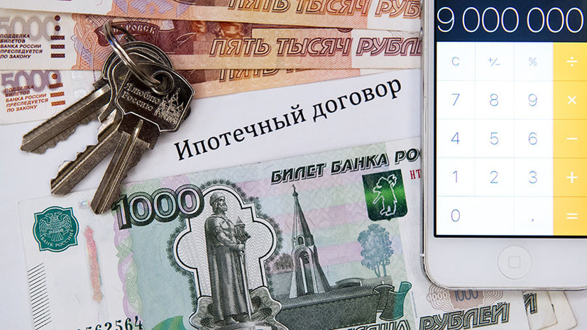Совместный платёж: почему в Госдуме решили снизить ипотечную нагрузку для должников