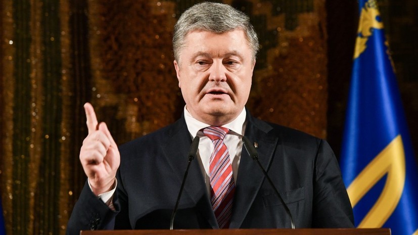 Порошенко заявил об отмене властями США встреч с Россией