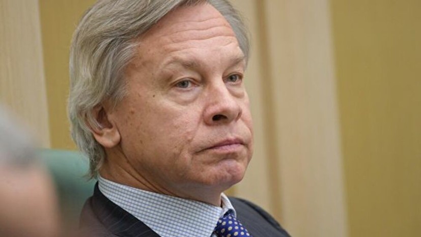 Пушков прокомментировал послание Путина Федеральному собранию
