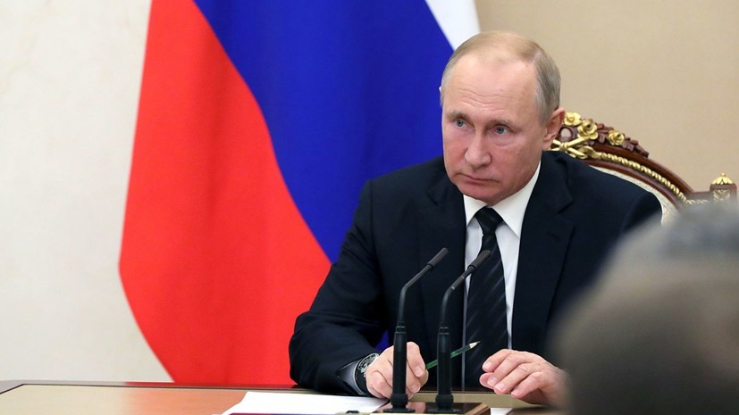Путин поручил создать меры по активизации правовой защиты проживающих за рубежом граждан России