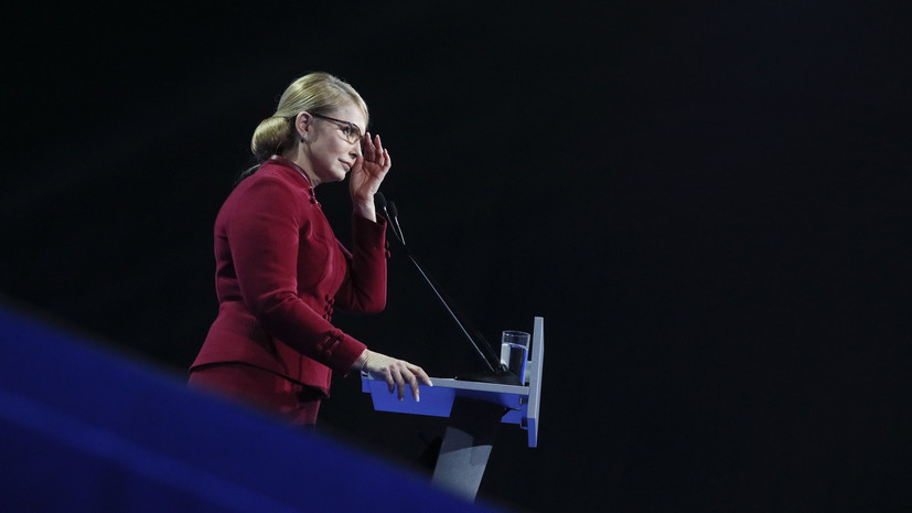 Тимошенко заявила о начале процедуры импичмента Порошенко