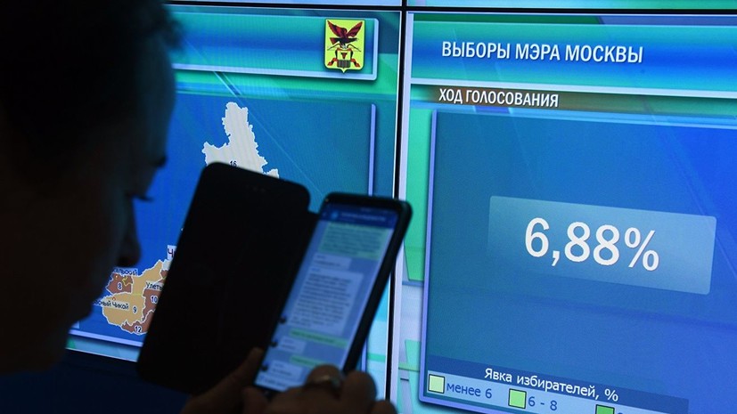 Законопроект о цифровых избирательных участках внесли в Госдуму