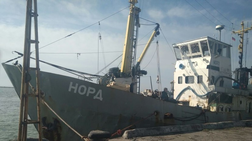 Российское судно «Норд» больше не будут выставлять на торги на Украине