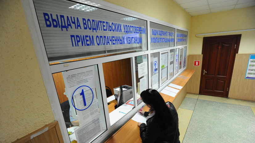 В ГИБДД подтвердили готовность ввести электронные водительские права