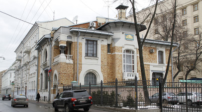 В Москве отреставрируют особняк Отто Листа
