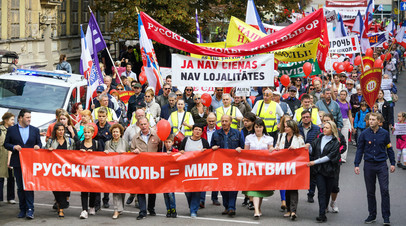 Участники вселатвийской акции «Марш за русские школы НАШ ВЫБОР» в Риге